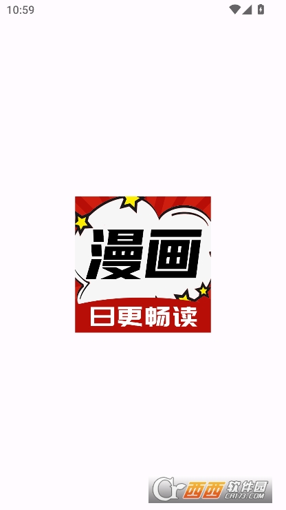 番茄漫画app纯净版下载