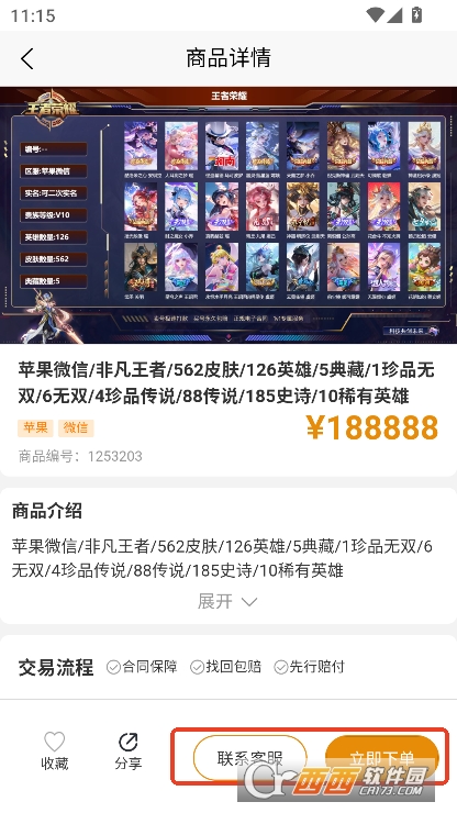 点乐游app官方平台免费下载 点乐游app官方平台免费下载