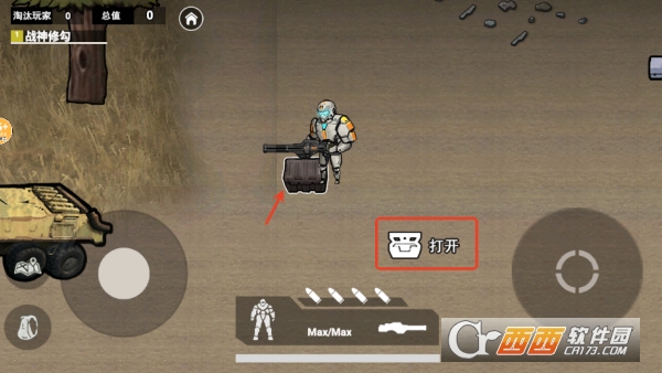 地铁弗拉迪尾刺手游安卓版下载 地铁弗拉迪尾刺手游安卓版下载