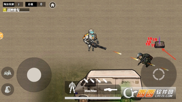 地铁弗拉迪尾刺手游安卓版下载 地铁弗拉迪尾刺手游安卓版下载