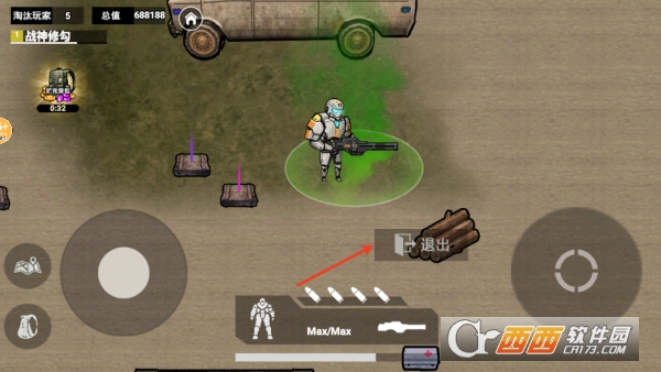 地铁弗拉迪尾刺手游安卓版下载 地铁弗拉迪尾刺手游安卓版下载