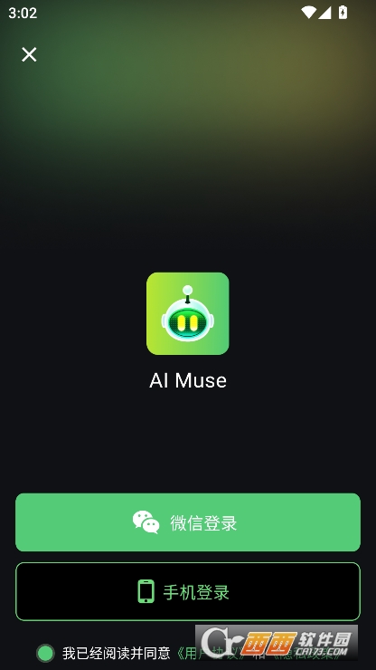 MuseAI˹app2025ٷ¹ٷ