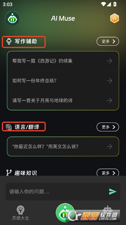 MuseAI˹app2025ٷ¹ٷ