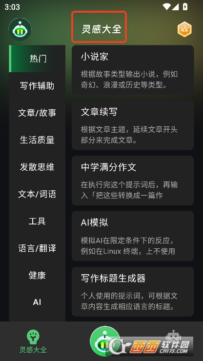 MuseAI˹app2025ٷ¹ٷ
