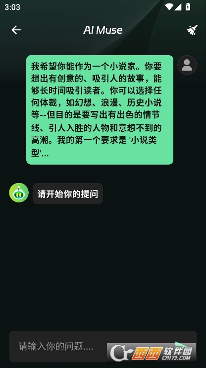 MuseAI˹app2025ٷ¹ٷ