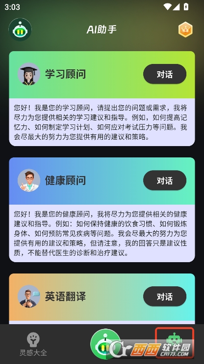 MuseAI˹app2025ٷ¹ٷ