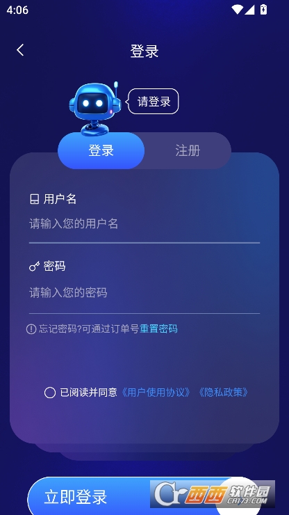 百川AI助手app官方正式版下载 百川AI助手app官方正式版下载