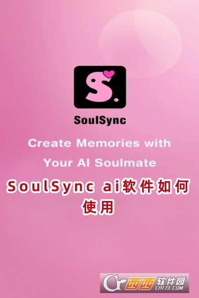 SoulSync aiٷ°
