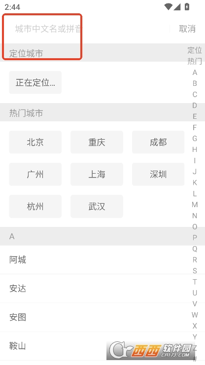 嗨兼职app纯净版下载 嗨兼职app纯净版下载