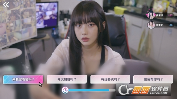 阿西美女室友竟然手机版游戏下载