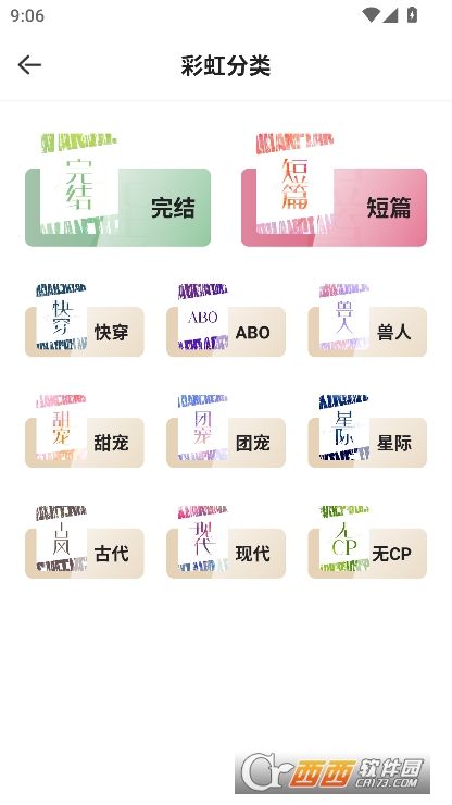 青梨app安卓版官方下载 青梨app安卓版官方下载