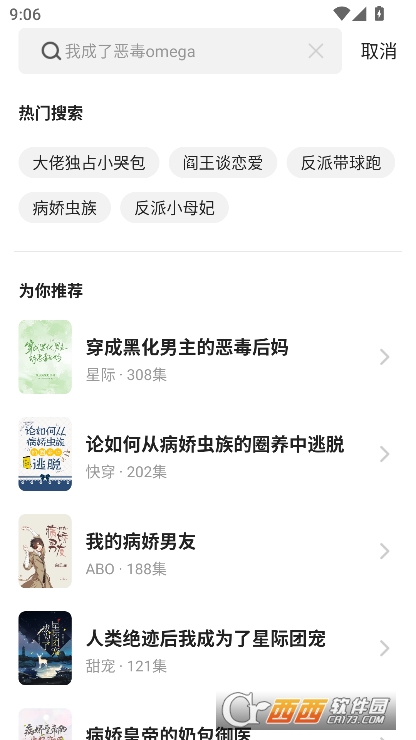青梨app安卓版官方下载 青梨app安卓版官方下载
