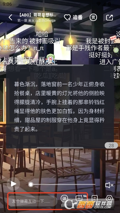 青梨app安卓版官方下载 青梨app安卓版官方下载