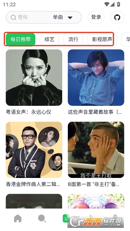 AlgerMusicPlayer׿ֻ