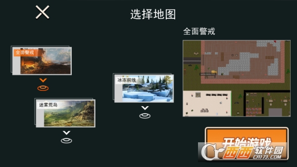 弗拉迪尾刺逃生手游最新安卓版 弗拉迪尾刺逃生手游最新安卓版