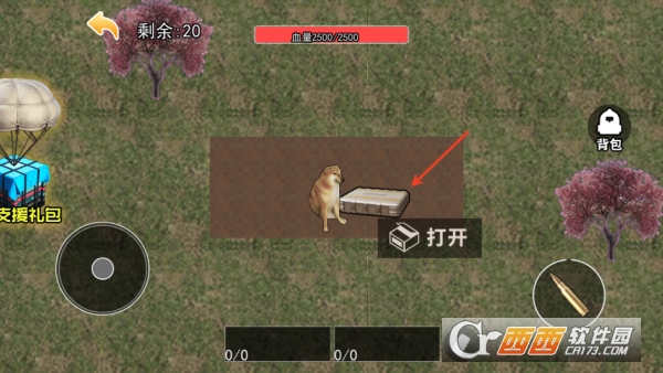 弗拉迪尾刺逃生手游最新安卓版 弗拉迪尾刺逃生手游最新安卓版