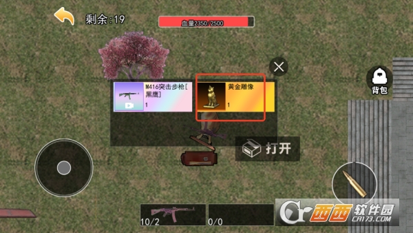 弗拉迪尾刺逃生手游最新安卓版 弗拉迪尾刺逃生手游最新安卓版