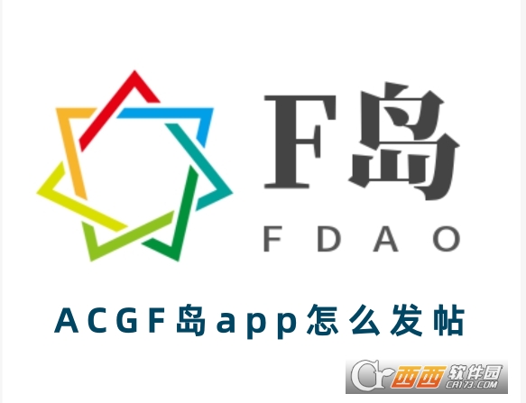 ACGF2025°汾ذװ