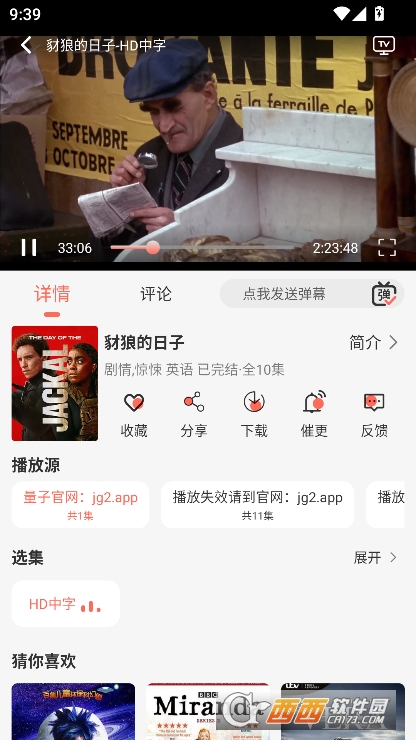 橘子视频app最新版2025官方下载 橘子视频app最新版2025官方下载