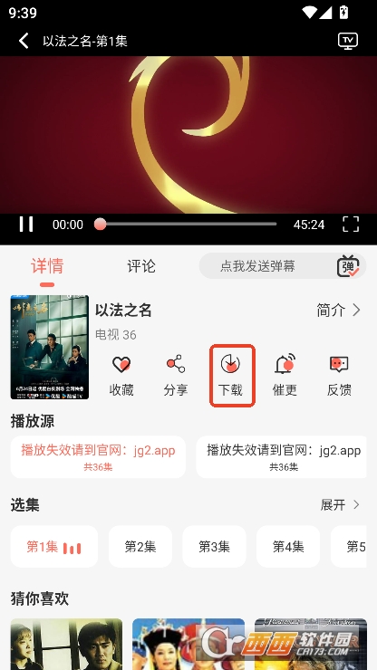 橘子视频app最新版2025官方下载 橘子视频app最新版2025官方下载