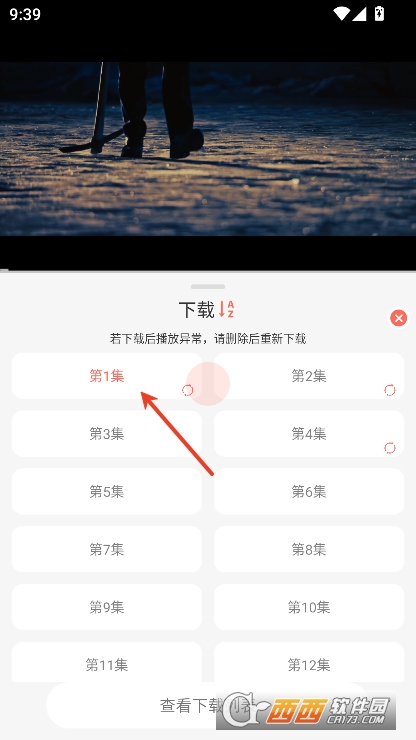橘子视频app最新版2025官方下载 橘子视频app最新版2025官方下载