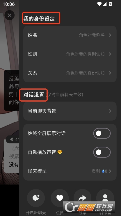 COSAI安卓版手机客户端下载 COSAI安卓版手机客户端下载