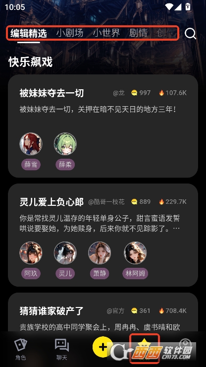 COSAI安卓版手机客户端下载 COSAI安卓版手机客户端下载