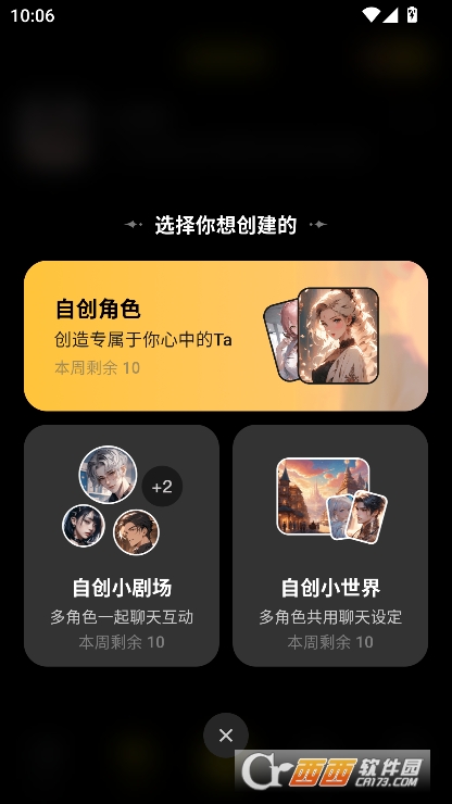 COSAI安卓版手机客户端下载 COSAI安卓版手机客户端下载