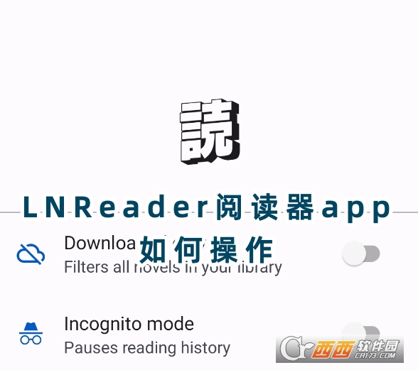 LNReaderĶappٷذ׿