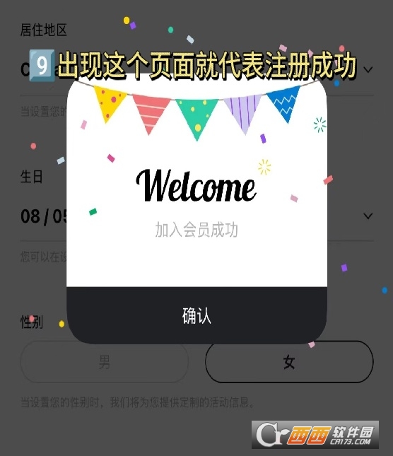 bubble for BHEnt׿İ