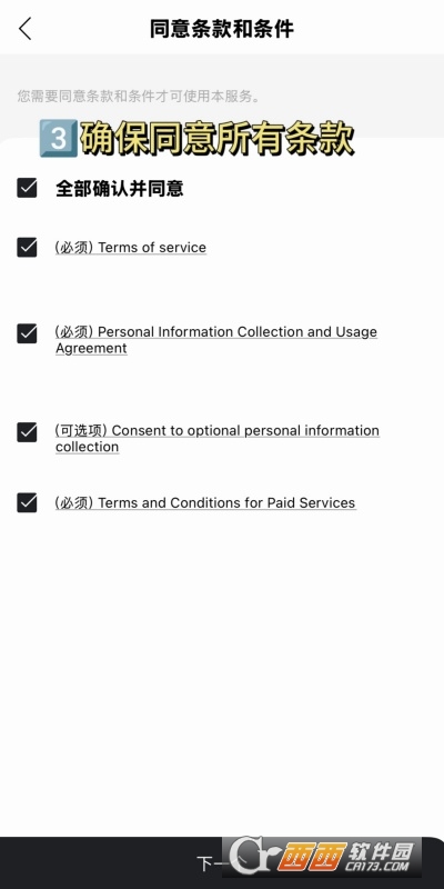 bubble for BHEnt׿İ