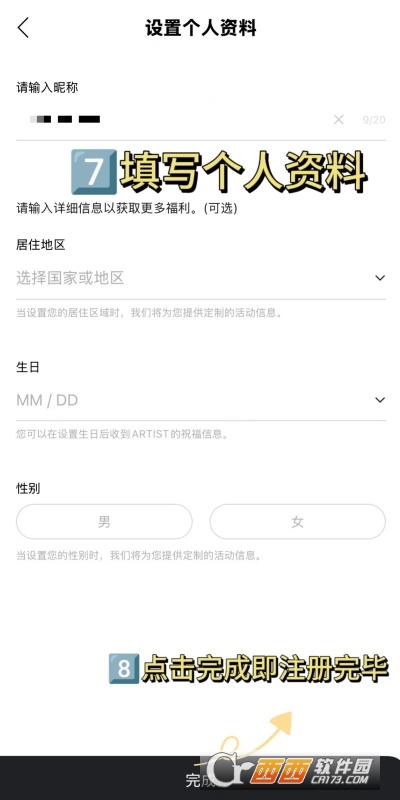 bubble for BHEnt׿İ