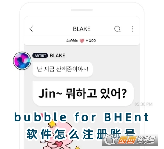 bubble for BHEnt׿İ