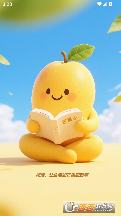 芒果小说app免费版官方下载 芒果小说app免费版官方下载