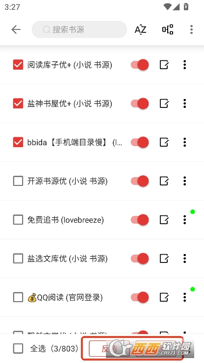 芒果小说app免费版官方下载 芒果小说app免费版官方下载