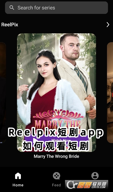 Reelpix̾appٷذ׿