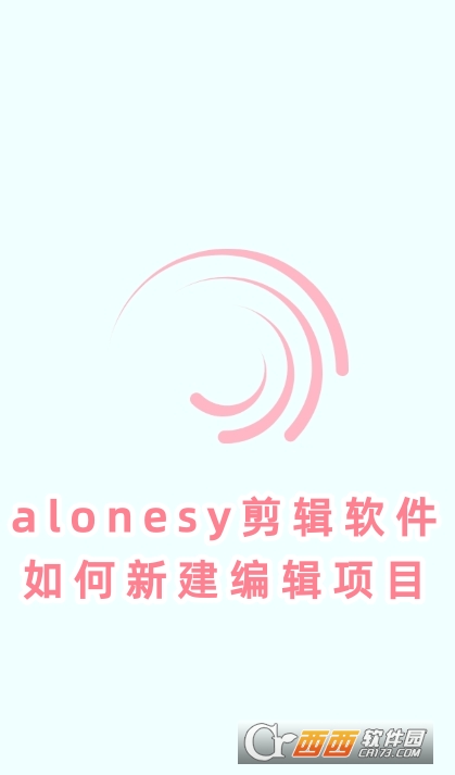 alonesyذ׿