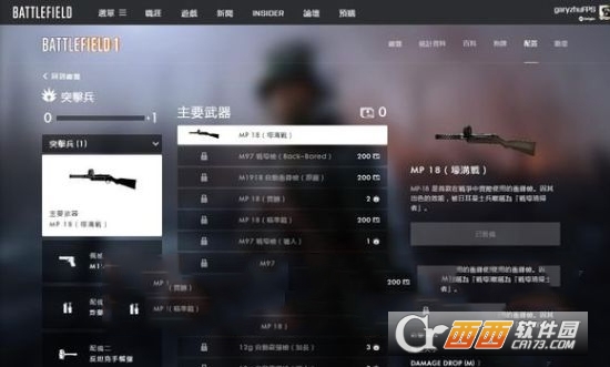 BattlefieldСappٷ°