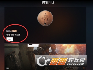 BattlefieldСappٷ°