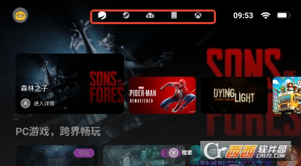 盖世游戏模拟器app2025最新版官方下载 盖世游戏模拟器app2025最新版官方下载