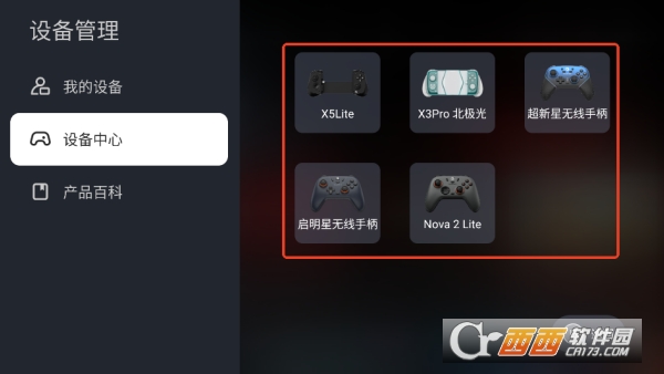 盖世游戏模拟器app2025最新版官方下载 盖世游戏模拟器app2025最新版官方下载