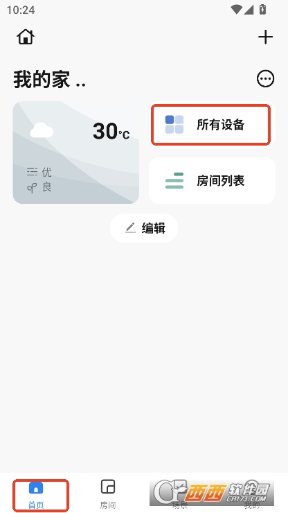 乐智app安卓版官方下载 乐智app安卓版官方下载