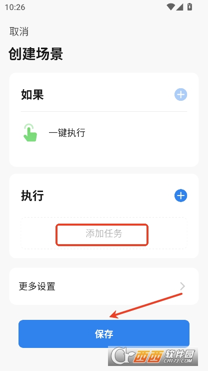 乐智app安卓版官方下载 乐智app安卓版官方下载
