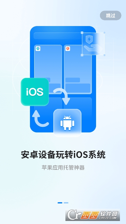 驰电云手机app安卓版官方下载 驰电云手机app安卓版官方下载