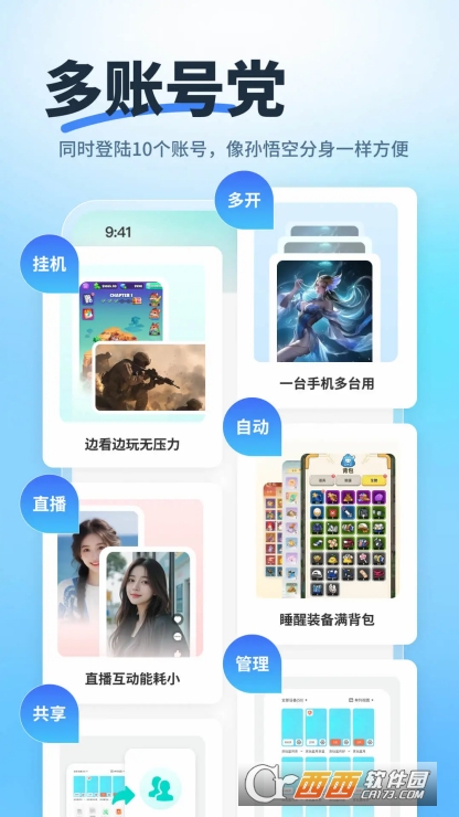 驰电云手机app安卓版官方下载 驰电云手机app安卓版官方下载