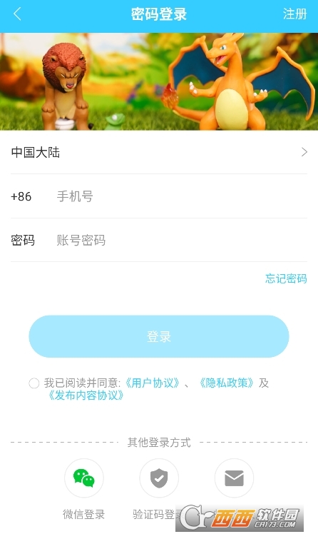 hpoi手办维基app官方版下载2025版 hpoi手办维基app官方版下载2025版
