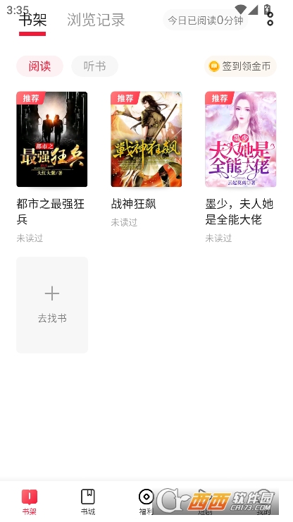 趣悦免费小说app官方最新版免费下载 趣悦免费小说app官方最新版免费下载