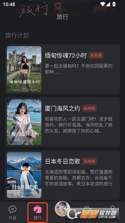 小冰虚拟恋人app官方版正式下载 小冰虚拟恋人app官方版正式下载