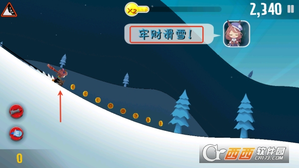 哈雪大帽险手游安卓版免费下载