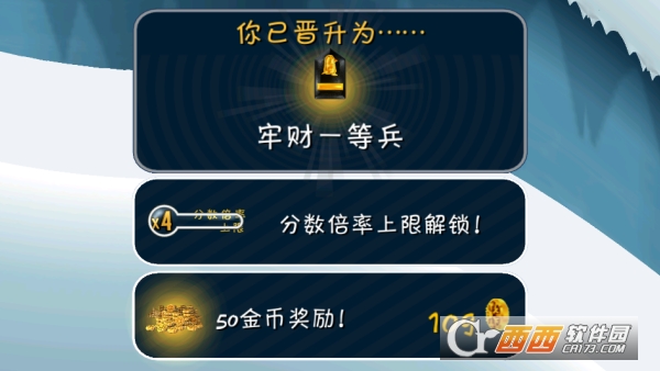 哈雪大帽险手游安卓版免费下载